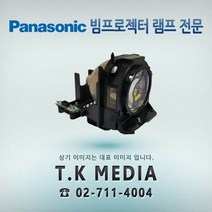 PANASONIC PT-VX421 ET-LAV300 프로젝터 램프, 정품램프