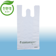 착한패키징 생분해 약국봉투 박카스1박스용 흰색 (100매입), 1개, 100개입