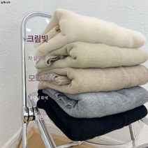 봄가을 하프기장 라쿤털 긴팔 니트 가디건 코트 나른하고 도톰한 스웨터 여외투 한계부드러운