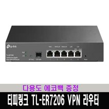 티피링크 TL-ER7206 기가 멀티 WAN VPN 라우터 / 다용도 에코백 증정