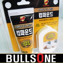 범퍼 키스 문 긁힘 커버 불스원 컴파운드 자동차긁힌자국