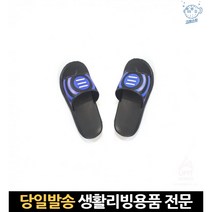 욕실실내화 여름여성슬리퍼 욕조슬리퍼 거실용슬리퍼 고등학교슬리퍼 편한사무실슬리퍼 논슬립욕실슬 240, 고래쇼핑, 단일옵션