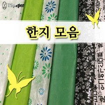 영신종이도매센터 한지모음 포장용지 전통한지 색지, 1매, 선택4. 두성디자인한지 격자무늬지102_1매