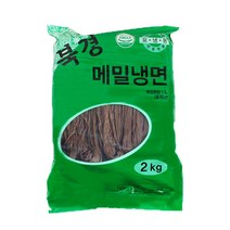 [아이싱싱]준훈 북경 메밀냉면 2000g 10인분