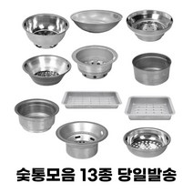 숯그릇 사각숯통 재받침대 그릴숯통, 5_숯통-SUN470/570, 1개