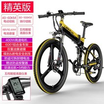 TXT750 전기자전거 배터리 750W 2023년, 48V, 10AH, 블랙옐로우