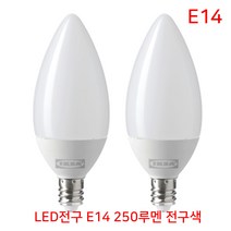 이케아 전구 e14 / solhetta 솔헤타 뤼에트 LED전구 E14 250루멘2pcs / led 전구, E14 470루멘 2개80498741