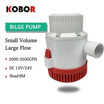 수중펌프 3700gph 대형 dc 12v 24v 보트 액세서리 전기 워터 마린, 12v 펌프 3000GPH