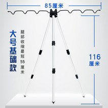 낚시삼각대 민물 붕어 낚시 받침대 받침틀 좌대 거치대 해간삼각간벌간중, 02 베이스 라지 알루미늄 삼각 홀더