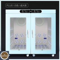 애견드라이룸 건조 전자동 펫 고양이 드라이기, PLUS-듀얼 도어