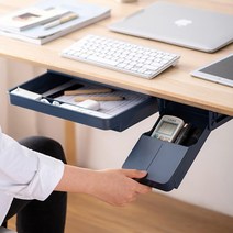 사무실 사무용 붙이는 틈새수납 책상 히든서랍 학원, 책상밑히든서랍 베이지 대