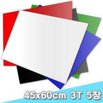 대원 포맥스 3T 45x60cm 5장 (3mm 4절크기), 녹색