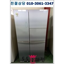 중고냉장고 디오스 760리터 펜션 가정집 아파트 빌라 클라쎄 엘지 삼성 냉장고 중고 냉장고 중고 양문형 냉장고 입주공장 음료수 음식 자취생 원룸 업소 모텔, 중고가전
