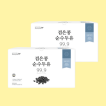 검은콩 순수두유99 185ml 20포 x 2박스(총 40포)/비건 무가당 국산콩, 검은콩 순수두유99.9 185ml 20포