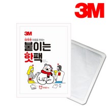 3M 붙이는 핫팩 10개입