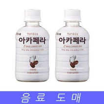 [NATURI] 음료수 도매 믹스 커피 아카페라 카페라떼 240mlX20EA빙그레 믹스커피 카페라떼 커피 음료 음료수 음료수도매 아카페라 라떼 N T : 245A4B+974, NATURE 쿠팡 1, NATURE 쿠팡 1