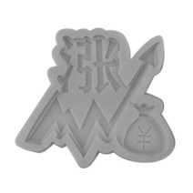 레그프레스 파워 멀티랙 레그컬 비누 만들기 용품 케이크 장식 도구 다리 위로 남자 돈 가방 모양 실리콘, 04 GY-2