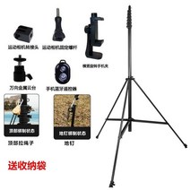 긴 셀카봉 액션캠 핸드폰 스마트폰 거치 삼각대 탄소강 단체사진 풍경 촬영 10M 20M, 13 15미터+삼각대+바람밧줄
