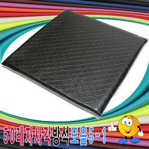 복스마켓 +[복스마켓]+_ 기능성공기방석 욕창방석 레쟈방석 산모방석 단체용방석 자동차방석, option__ 50레자사각방석모음5-1레자사각방석사각, option__ S-1044