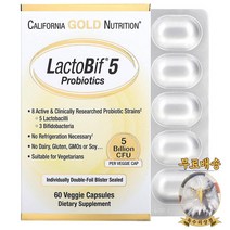 미국산 캘리포니아골드뉴트리션 락토비프 5 프로바이오틱스 50억 60정 Probiotics California Gold Nutrition 선물증정