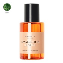아소윤 스파맨션 바디오일 마사지오일 히노키 100ml, 화이트로즈향, 화이트로즈향