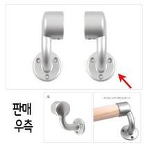 요가 발레 학원 교습소 안전 손잡이 마감용 부속 우측 도어고정 볼빠찌링 스프링경첩 랏찌 수