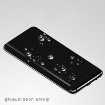 갤럭시 노트10 SM-N971N 핏 6H 3D 포밍 플러스 유리 코팅 풀커버 액정보호필름, 1매