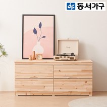 동서가구 제나 천연 삼나무 1200 2단 원목 서랍장 DF923467, 내추럴