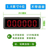 타이머 부저 노래 시간 맞추기 챌린지 스탑 10초, 1.8인치 6비트(음성 없음)