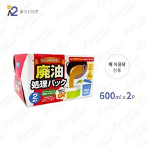 B-20 가정용 폐 식용유 용기