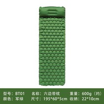 캠핑 차박 텐트 TPU 자충매트 에어매트 더블 백패킹 발포매트 장비, T