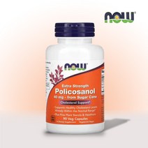나우푸드 엑스트라 스트렝스 폴리코사놀 40mg 90베지캡슐