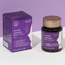 이너스픽 로즈마리 추출물 글루타치온 화이트 프리미엄정 500mg 60정 마리골드 등복합물 비오틴업 스노우 토마토 식약처 식약청 인증, 5박스 + 2박스 무료