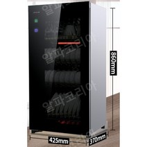 중국발송 알파코리아 가정용 업소용 식기소독기 + 돼지코 + 특수포장 제공, 02.블랙 120L - 음이온