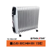(툴스타) 라디에이터 15핀 TS-RDA15P/ 오일이 내장된 히터 산업현장 사무실 및 업소 축사 및 농가 사용