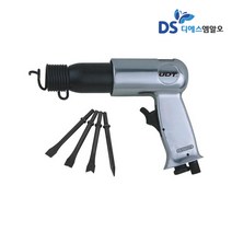 UDT 에어 해머 UD-1042 C590-7036 에어공구 함마, 단품