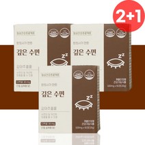 디엑콜 감태 한의사가 만든 깊은 수면 영양제 약3개월분