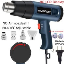 2021 new 2000w 220v eu 산업용 전기 뜨거운 공기 총 온도 조절기 열 총 수축 포장 열 전동 공구, 협력사, 컬러 3 영국 선물