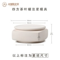 [공방상점] 사각합 석고틀 도자기석고몰드 주문제작석고틀