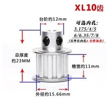 베어링 608베어링 유니트베어링 XL 10T 타이밍 풀리 3.174566.358mm 보어 5.08mm 피치 11mm 벨트 폭 알루미, 6.35mm