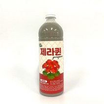 농사이야기 제라퀸 900ml 개화 촉진제 맥반석 제라늄 전용 식물 영양제 화훼 비료