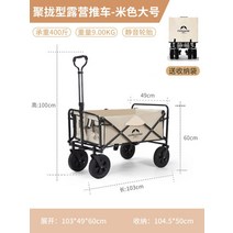 손잡이 웨건 웨건 접이식 캠핑 캠핑용 트롤리 카트 콜맨웨건 소형 광폭 손수레 수납가방, D