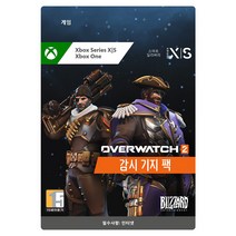 오버워치2 감시기지 확장팩 Xbox Digital Code