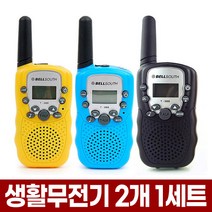 포아워스 소형 생활 무전기 워키토키 캠핑 등산 가정용 어린이 유아 아동 키즈 장난감 미니 오키토키 T-388 T388, 02_생활무전기(블루) 1세트