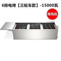 업소용 바베큐 기계 그릴 숯불 양꼬치 구이 꼬치 화로 직화 구이기 훈제 대형 자동 스텐, 6 열 + 팬