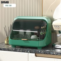 DFMEI 수저수납함 주방소독 그릇선반 그릇건조대 소독그릇, 멸균 그릇걸이-그린 골드