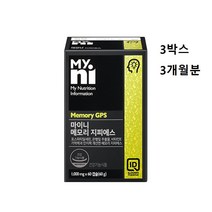 마이니 포스파티딜세린 기억력 영양제 캡슐 300mg 두뇌 뇌 인지질 기억력 집중력 인지력 개선 향상 징코 은행잎추출물 분말 캡술 중년 장년 노년 건강 효능 식약처 식약청 인증 일동, 3박스, 60캡슐