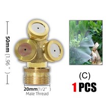 스프링쿨러설치 12 인치 황동 분무 스프링클러 1 개 정원 급수 관개 스프레이 노즐 온실 냉각 먼지 시스템, 03 C
