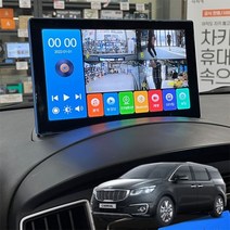 올뉴카니발 제임스P Full-HD 4채널블랙박스 스마트뷰어 후방카메라 룸미러 전방카메라 fullhd 어라운드뷰 자동차블랙박스 차량용블랙박스 블래박스2채널 블랙박, 제임스P 256G