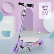 남아 여아 알루미늄 스쿠터 킥보드 안전 균형 단계별 학습 3in1 로보카 베이비 아동용 접이식 킥보드, A. 만화 보라색